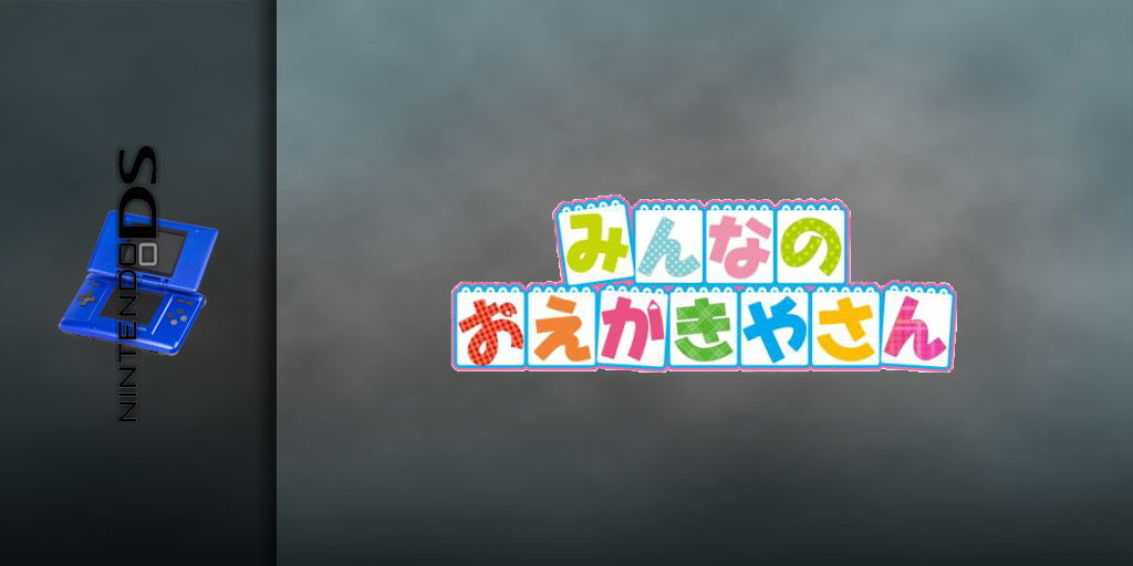 Minna No Oekaki Yasan — screenmarquee (JP)