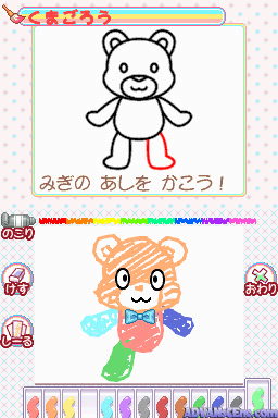 Minna No Oekaki Yasan — ss (WOR)