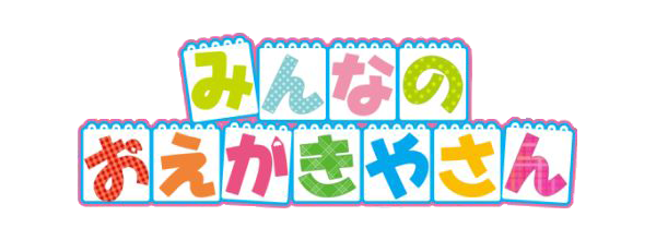 Minna no Oekakiya-san — wheel (JP)