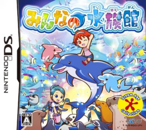Minna No Suizokukan box art