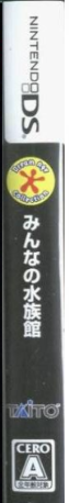 Minna no Suizokukan — box-2D-side (JP)