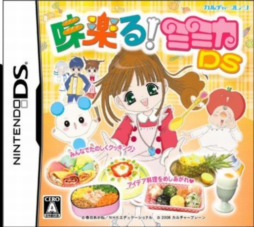 Mirakuru! Mimika Ds box art