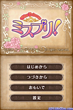 Miss Princess - MisPri! — ss (WOR)