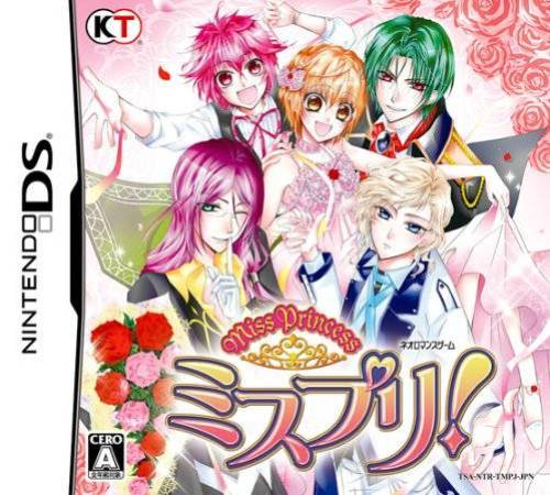 Miss Princess - Mispri! box art