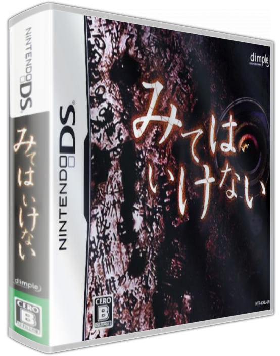 Miteha Ikenai — box-3D (JP)