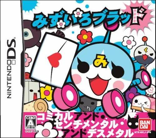 Mizuiro Blood box art