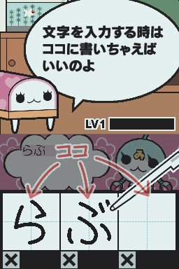 Mizuiro Blood — ss (JP)
