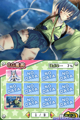 Moe Moe 2-ji Taisen Two - Yamato Nadeshiko — ss (WOR)