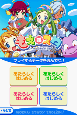 Moe Sta - Moeru Toudai Eigojuku — sstitle (WOR)