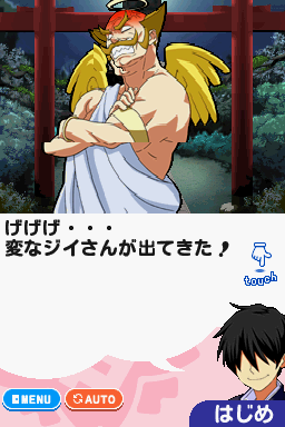Moe Sta - Moeru Toudai Eigojuku — ss (JP)