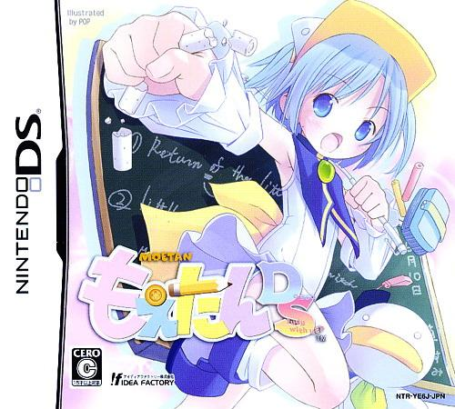 Moetan Ds box art