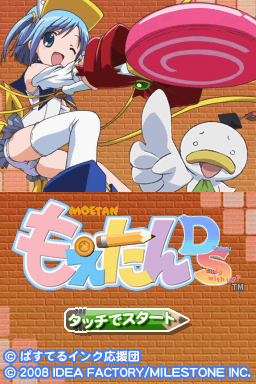 Moetan DS — sstitle (JP)