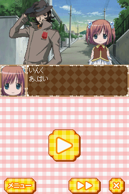 Moetan DS — ss (JP)