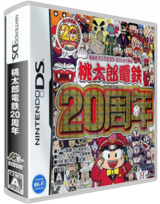 Momotaro Dentetsu - 20 Shuunen — box-3D (JP)