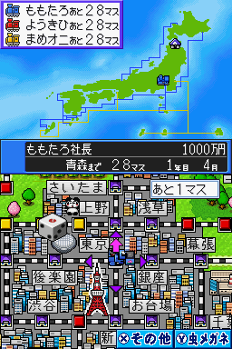 Momotaro Dentetsu - 20 Shuunen — ss (JP)