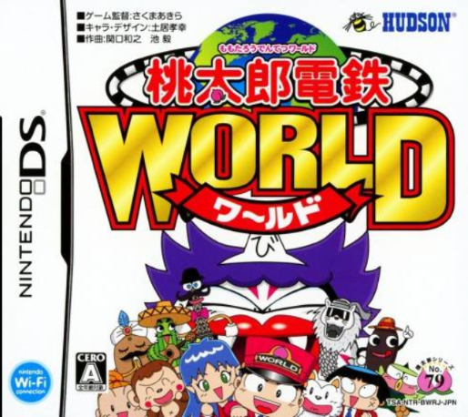 Momotarou Dentetsu - World box art