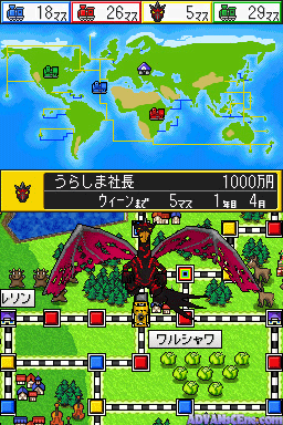 Momotarou Dentetsu - World — ss (WOR)