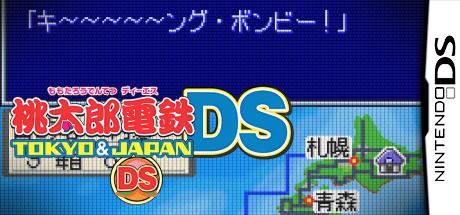 Momotarou Dentetsu Ds - Tokyo And Japan — steamgrid