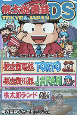 Momotarou Dentetsu Ds - Tokyo And Japan — sstitle (JP)