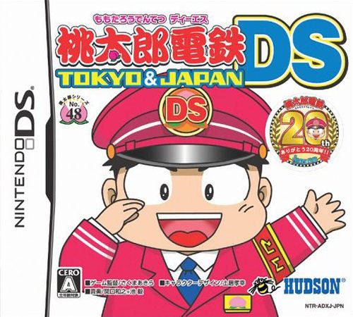 Momotarou Dentetsu Ds - Tokyo And Japan box art