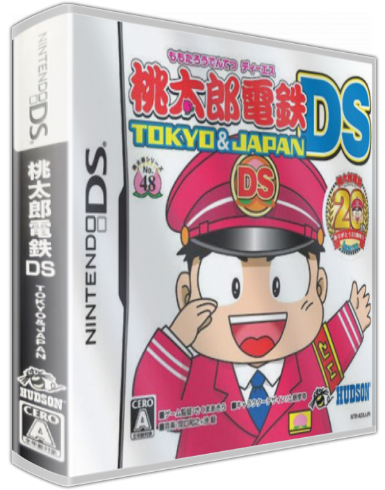 Momotarou Dentetsu Ds - Tokyo And Japan — box-3D (JP)