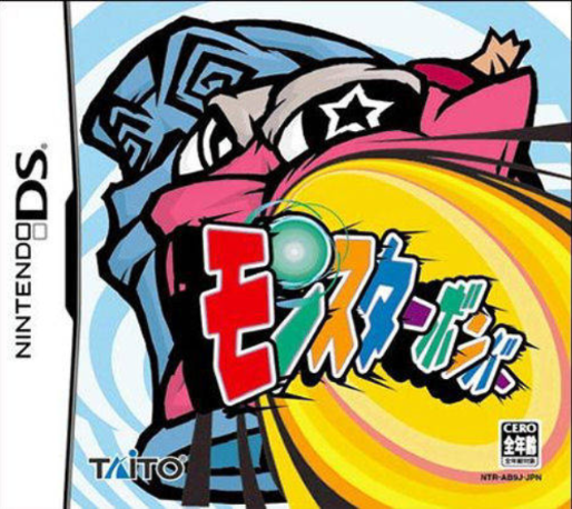 Monster Bomber — box-2D (JP)