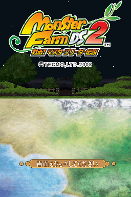 Monster Rancher — sstitle (JP)