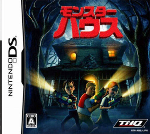 Monster House — box-2D (JP)