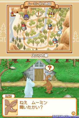 Moomin-dani no Okurimono — ss (WOR)