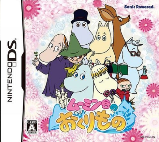 Moomin-dani No Okurimono box art