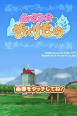 Moomin-dani no Okurimono — sstitle (JP)