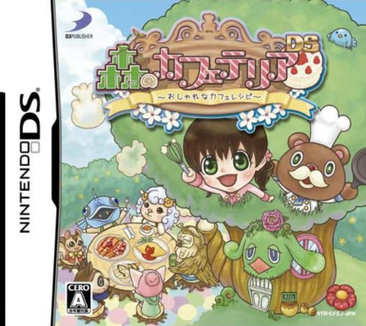 Mori No Cafeteria Ds - Oshare Na Cafe Recipe box art