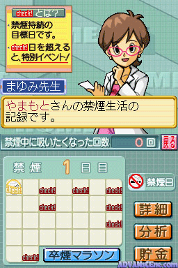 Moshimo! Kinen Surunara... — ss (WOR)