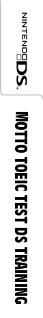 Motto TOEIC Test DS Training — box-2D-side (KR)