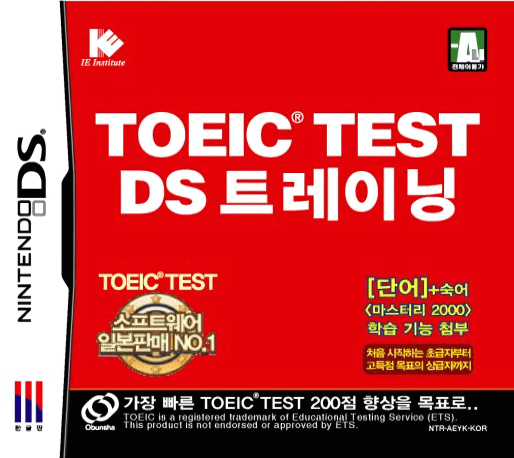 Motto TOEIC Test DS Training — box-2D (KR)
