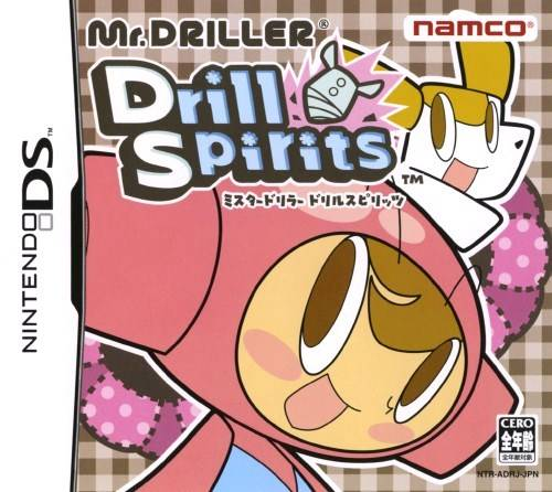 Mr. Driller - Drill Spirits — box-2D (JP)