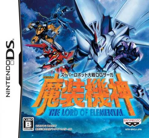 Super Robot Taisen Og Saga Masou Kishin - The Lord Of Elemental box art