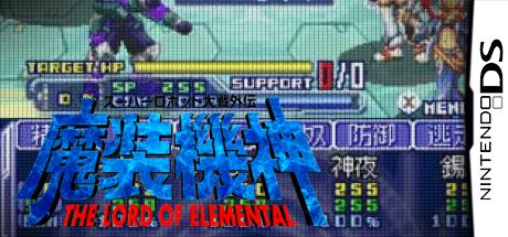 Super Robot Taisen Og Saga Masou Kishin - The Lord Of Elemental — steamgrid