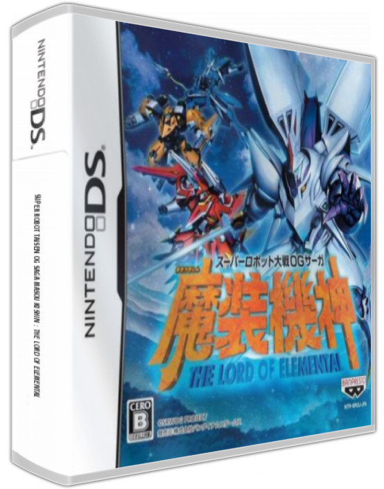 Super Robot Taisen Og Saga Masou Kishin - The Lord Of Elemental — box-3D (JP)