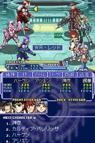 Super Robot Taisen Og Saga Masou Kishin - The Lord Of Elemental — ss (JP)