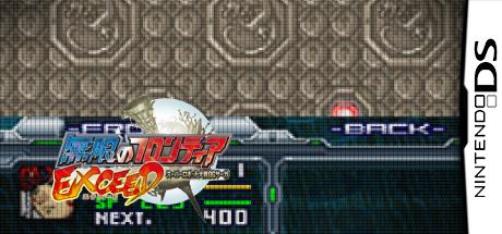 Super Robot Taisen OG Saga - Mugen no Frontier EXCEED — steamgrid