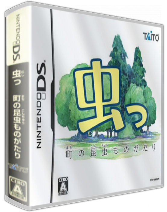 Mushi - Machi No Konchuu Monogatari — box-3D (JP)