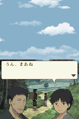 Mushishi - Amefuru Sato — ss (JP)