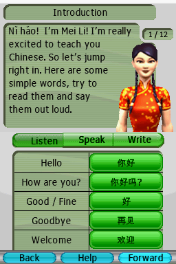 My Chinese Coach - Learn A New Language — ss (US)