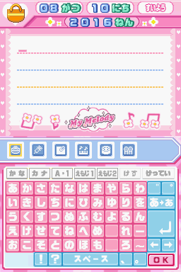 My Melody Angel Book - Denshi Techou & Enjoy Game — ss (JP)