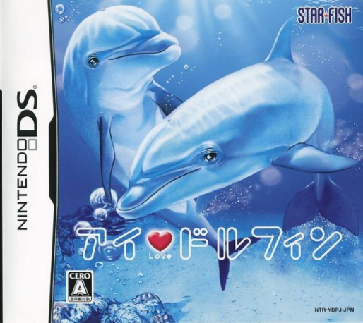 My Pet Dolphin — box-2D (JP)