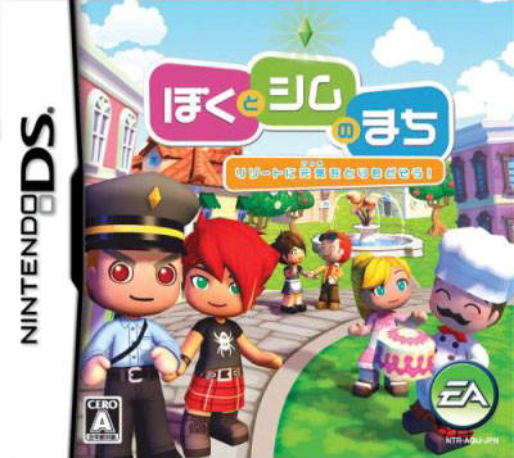 Mysims — box-2D (JP)