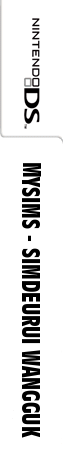 Mysims Kingdom — box-2D-side (KR)