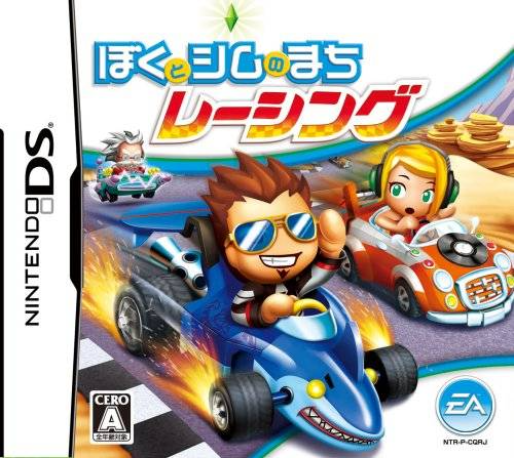 Mysims Racing — box-2D (JP)