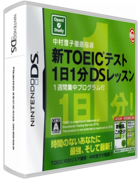 Nakamura Sumiko Tettei Shidou - Shin Toeic Test 1-nichi 1-pun Ds Lesson - 1-shuukan Shuuchuu Program Tsuki — box-3D (JP)